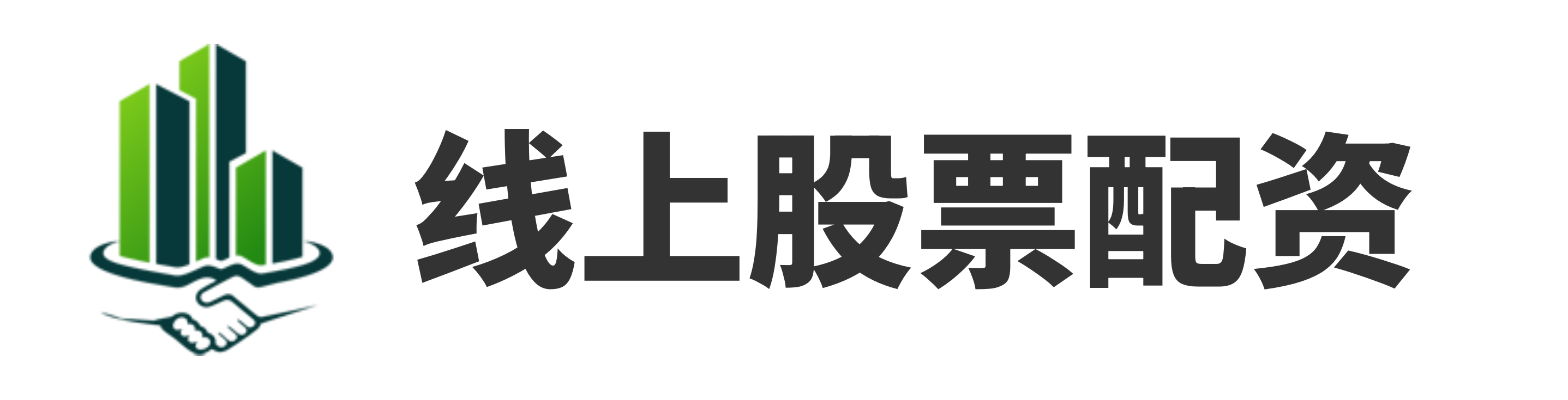 鼎豪配资