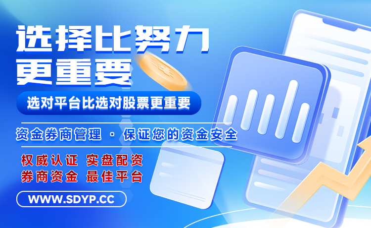 泰仓配资